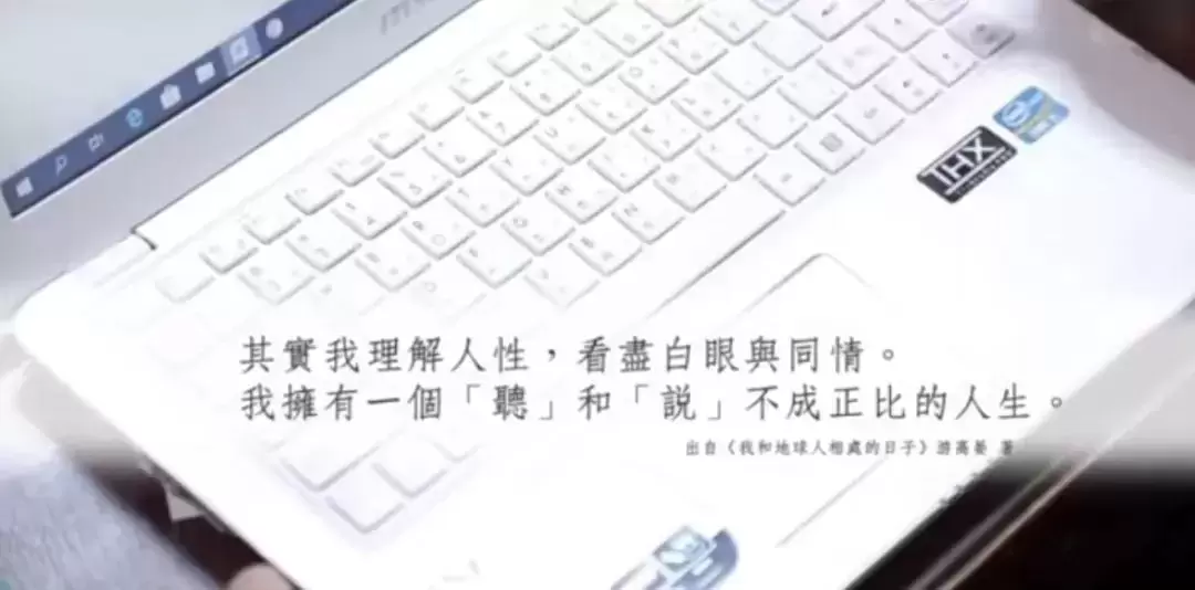《我成为了孤独症儿子的同桌》：自闭症孩子妈妈陪读实录插图-3星连接