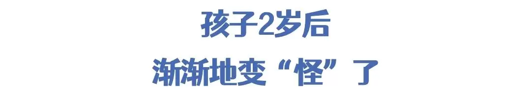 每68个孩子就有1个自闭症（孩子有这10个表现可能是自闭症）插图-1星连接