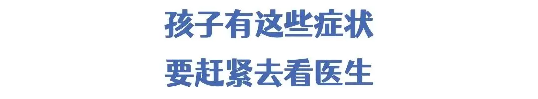 每68个孩子就有1个自闭症（孩子有这10个表现可能是自闭症）插图-7星连接