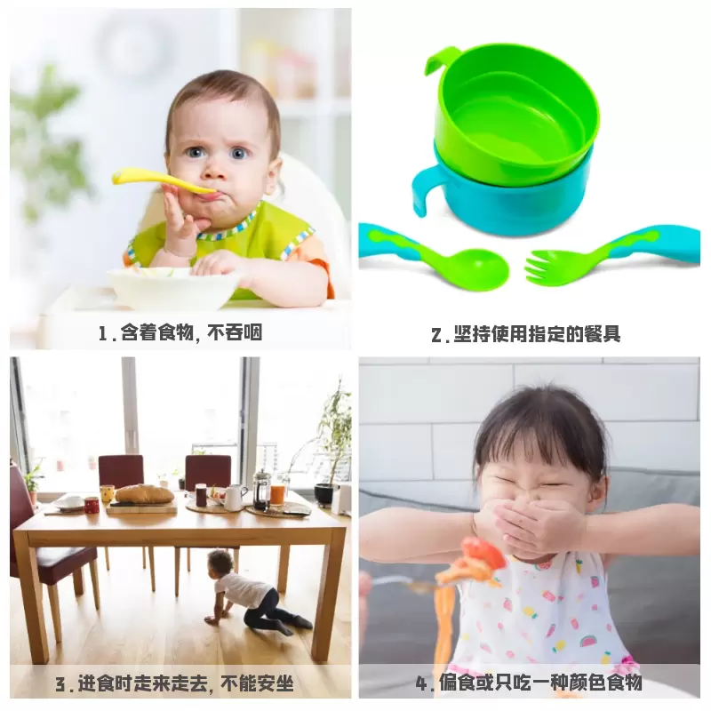如何培养孩子自理能力（自闭症孩子日常生活能力的训练）