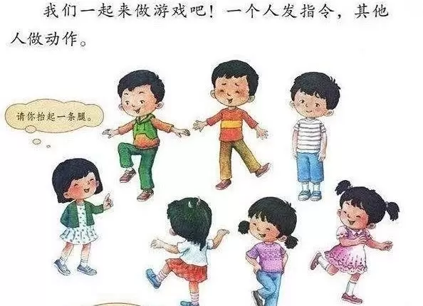 提高孩子认知能力的训练方法有哪些（附儿童游戏手册）插图-5星连接