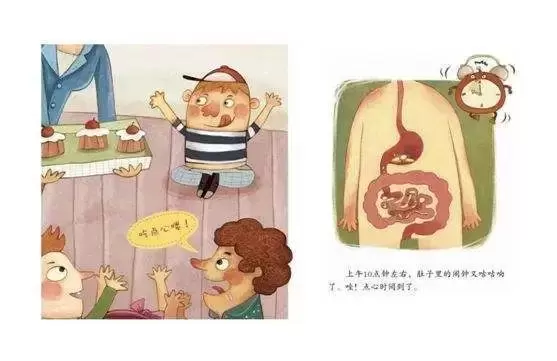 儿童社交训练指南：如何培养孩子社交能力插图-2星连接