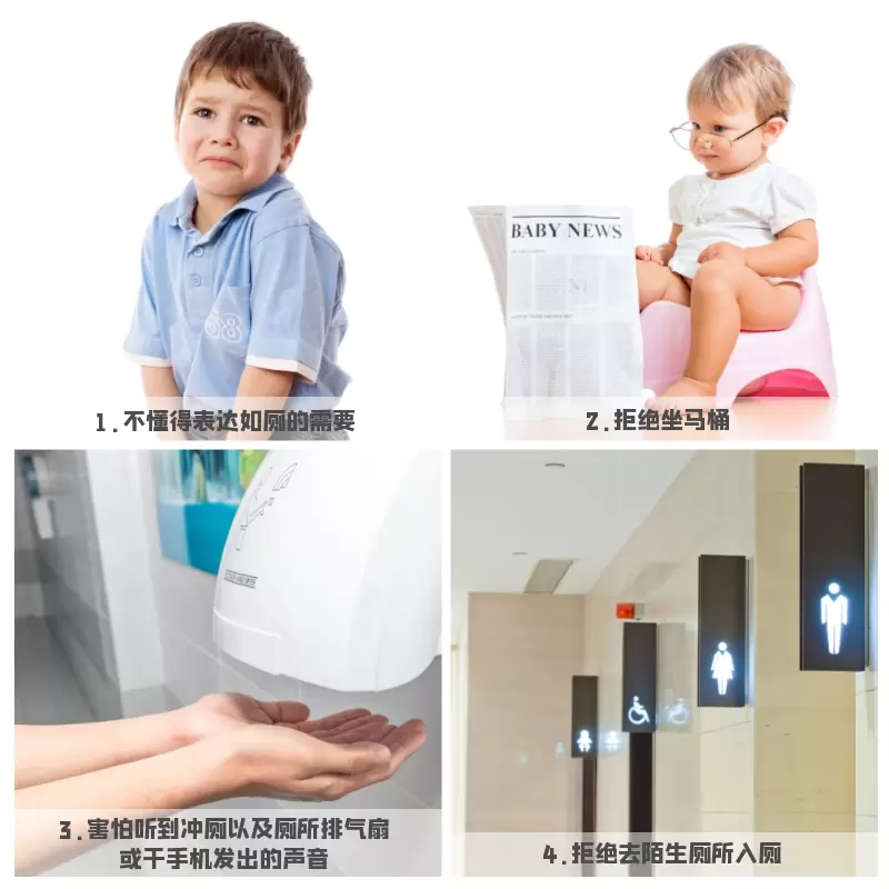 如何培养孩子自理能力（自闭症孩子日常生活能力的训练）插图-1星连接