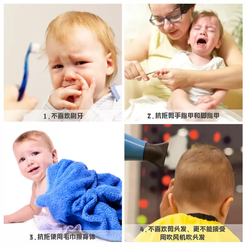如何培养孩子自理能力（自闭症孩子日常生活能力的训练）插图-3星连接