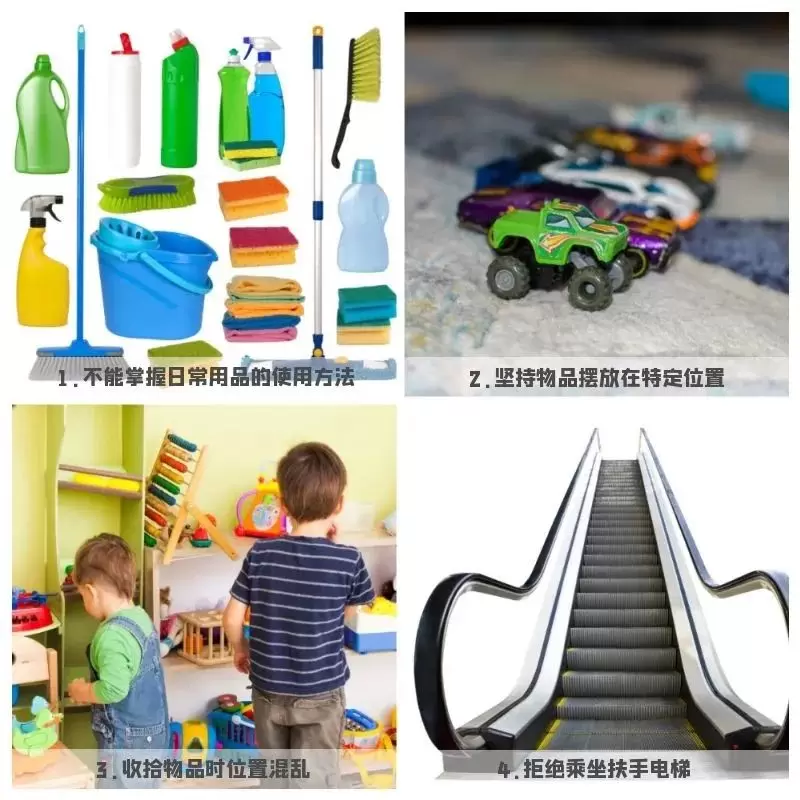 如何培养孩子自理能力（自闭症孩子日常生活能力的训练）插图-5星连接