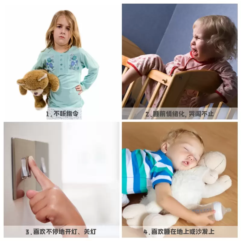 如何培养孩子自理能力（自闭症孩子日常生活能力的训练）插图-4星连接