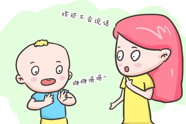 孩子为什么说话迟：孩子说话迟可能和几种因素有关插图-西米明天