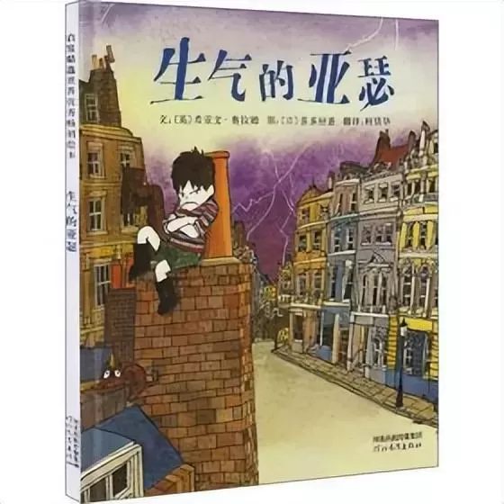 绘本双十一哪些值得买:孩子认知需求推荐绘本清单插图-6星连接
