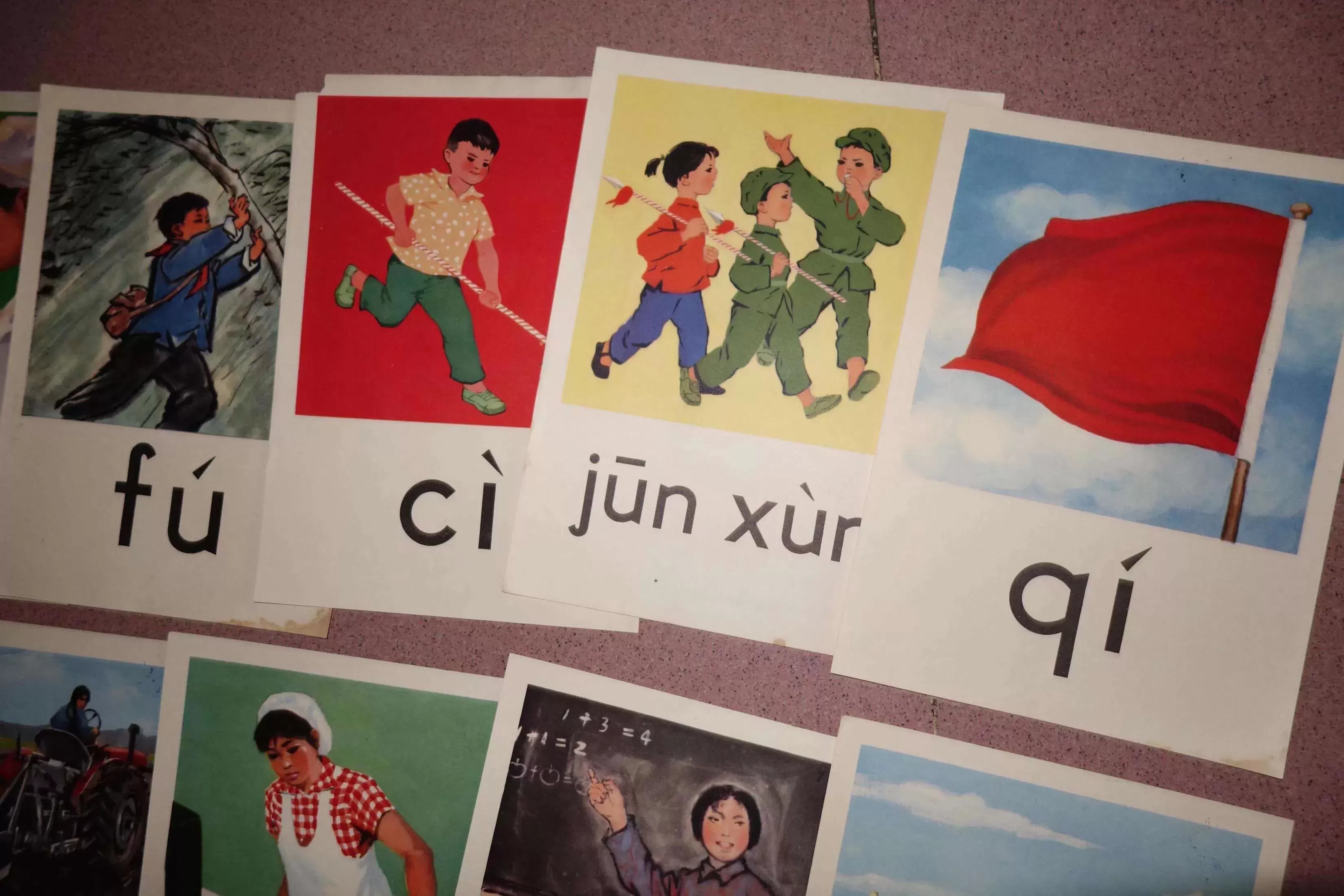 孩子要不要提前学识字（儿童早识字好不好）插图-星连接