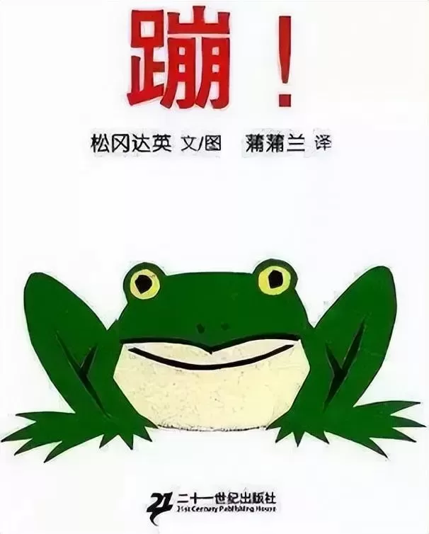 绘本双十一哪些值得买:孩子认知需求推荐绘本清单插图-1星连接