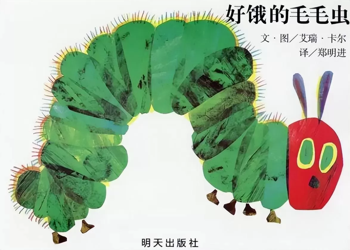 绘本双十一哪些值得买:孩子认知需求推荐绘本清单插图-9星连接