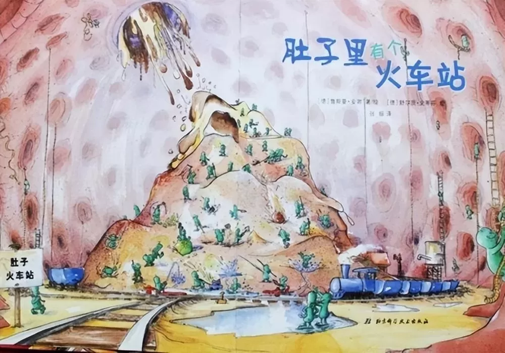 绘本双十一哪些值得买:孩子认知需求推荐绘本清单插图-3星连接