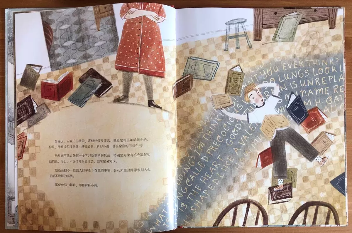 儿童好书推荐理由及内容：《爱思考的比尔·盖茨》让孩子快乐成长插图-4星连接