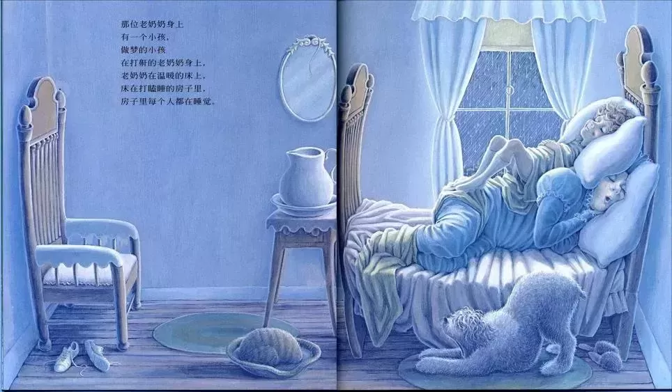 儿童绘本推荐3-6岁：杰出童书奖《打瞌睡的房子》插图-4星连接