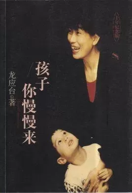 适合家长看的育儿书籍：16本书影响我们的育儿观插图-1星连接