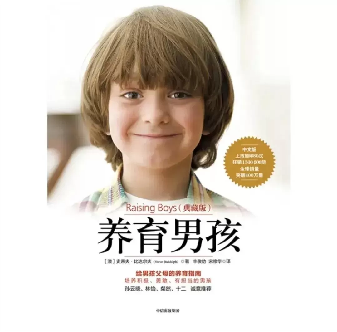 育儿书该怎么买？《父母的语言》值得反复读插图-星连接