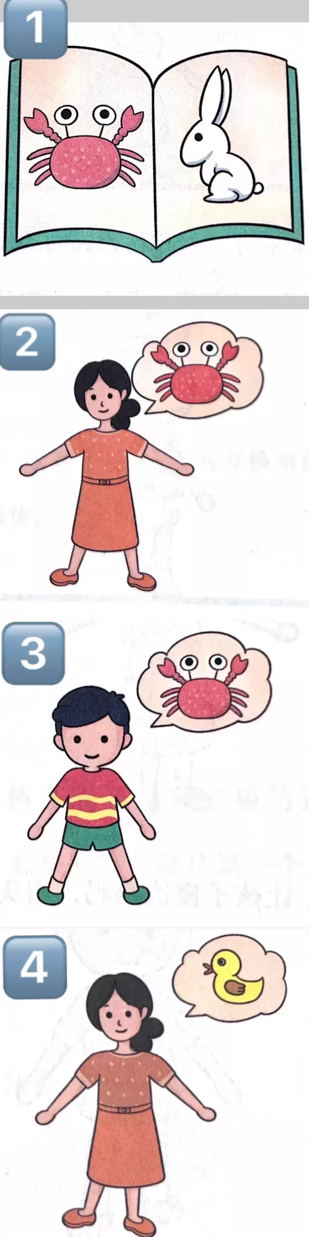 自闭症模仿游戏都有哪些游戏？插图-5星连接