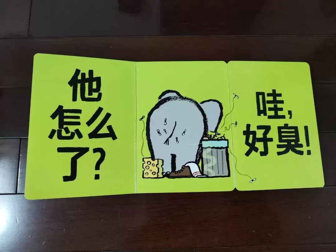 育儿绘本《他怎么了？》：9个互动猜谜游戏书插图-2星连接