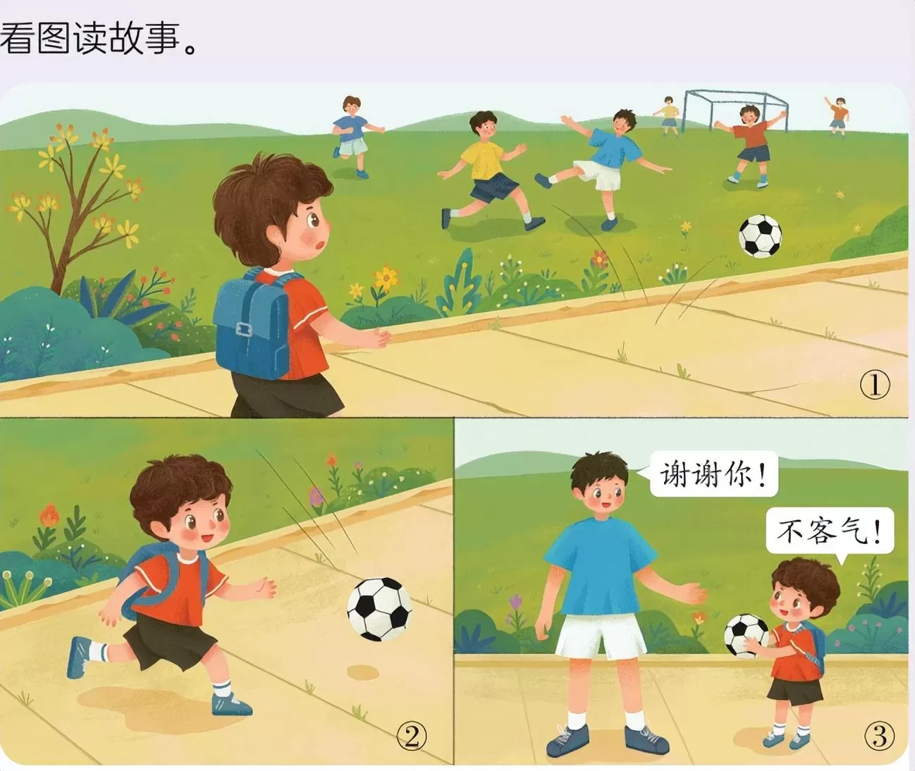 孩子学前识字学得快忘得快怎么办？孩子识字容易忘怎么办插图-西米明天