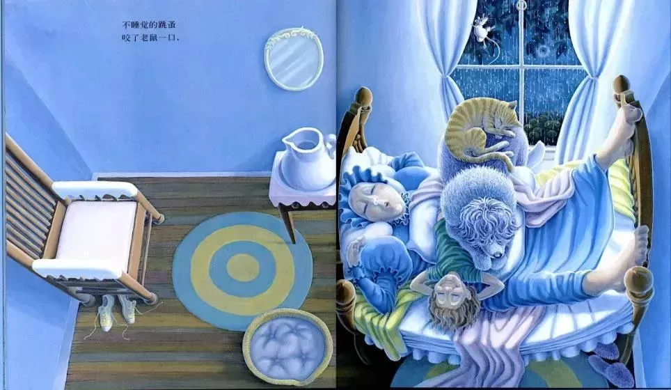 儿童绘本推荐3-6岁：杰出童书奖《打瞌睡的房子》插图-9西米麦田