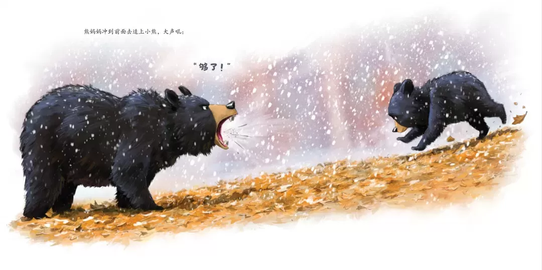 育儿绘本《嘘，该冬眠了》：给孩子戒掉拖延的习惯插图-4西米麦田