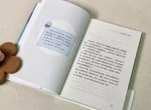 育儿书籍推荐《孩子为什么不听我的话》：父母的私心会让孩子产生逆反心理插图-1星连接
