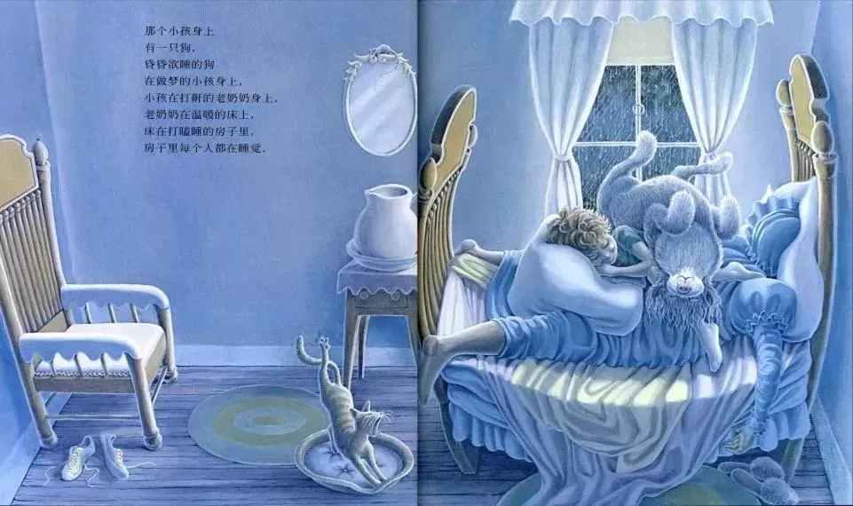 儿童绘本推荐3-6岁：杰出童书奖《打瞌睡的房子》插图-5西米麦田
