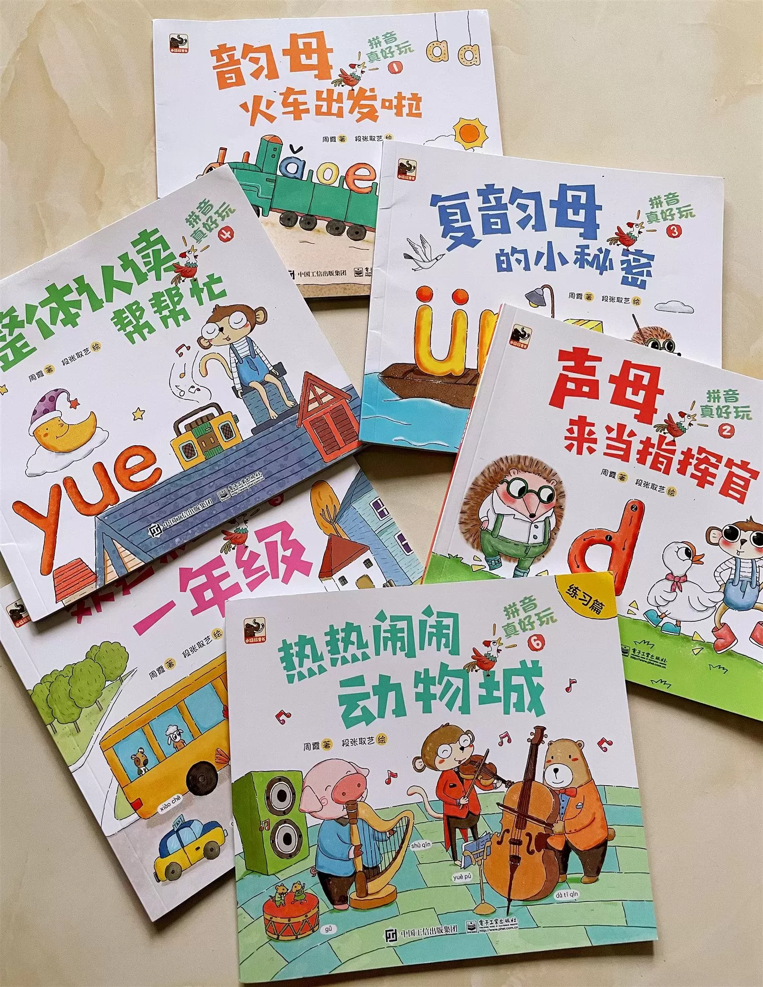 如何给孩子进行幼小衔接？幼小衔接都应注意哪些方面？插图-1星连接