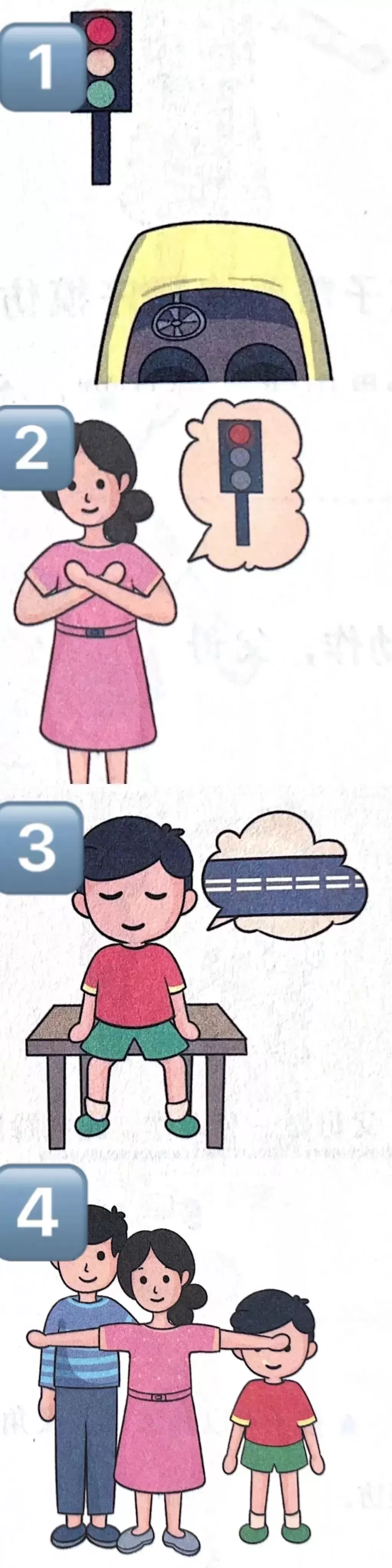 自闭症模仿游戏都有哪些游戏？插图-3星连接