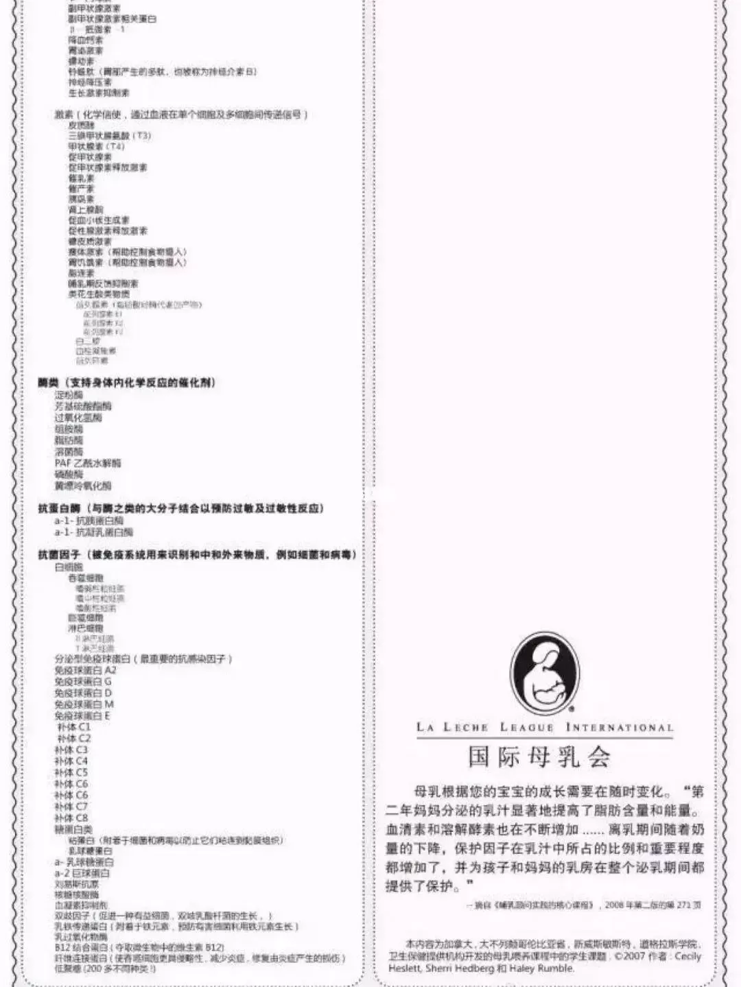 0-6个月新生儿怎么喂？2022年版营养协会的6条建议插图-5西米麦田