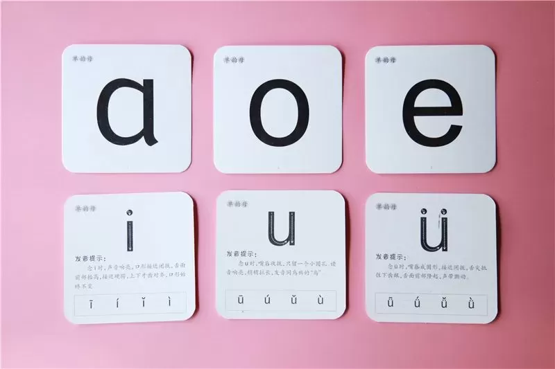 如何给孩子进行幼小衔接？幼小衔接都应注意哪些方面？插图-星连接
