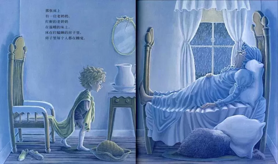 儿童绘本推荐3-6岁：杰出童书奖《打瞌睡的房子》插图-3西米麦田