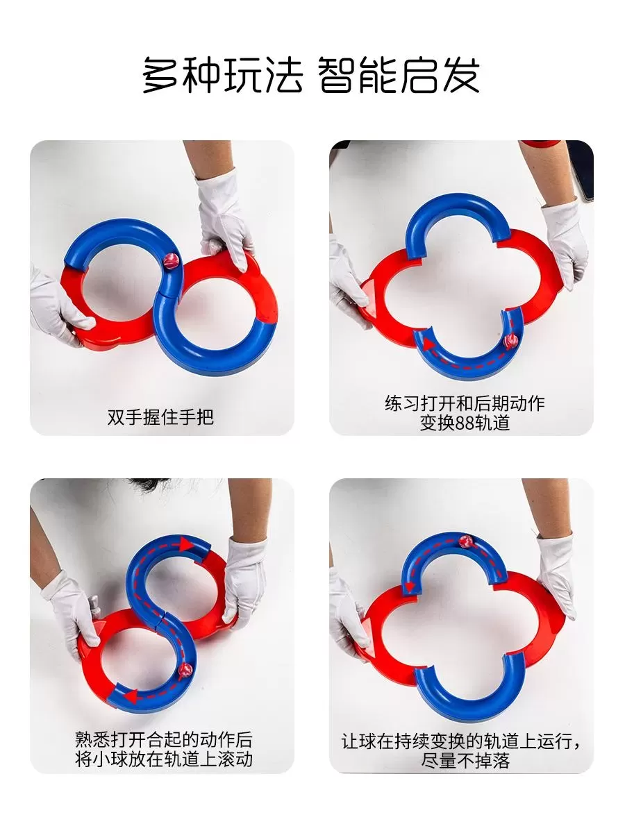 感统教具有哪些和作用：感统器四种小器械介绍插图-星连接
