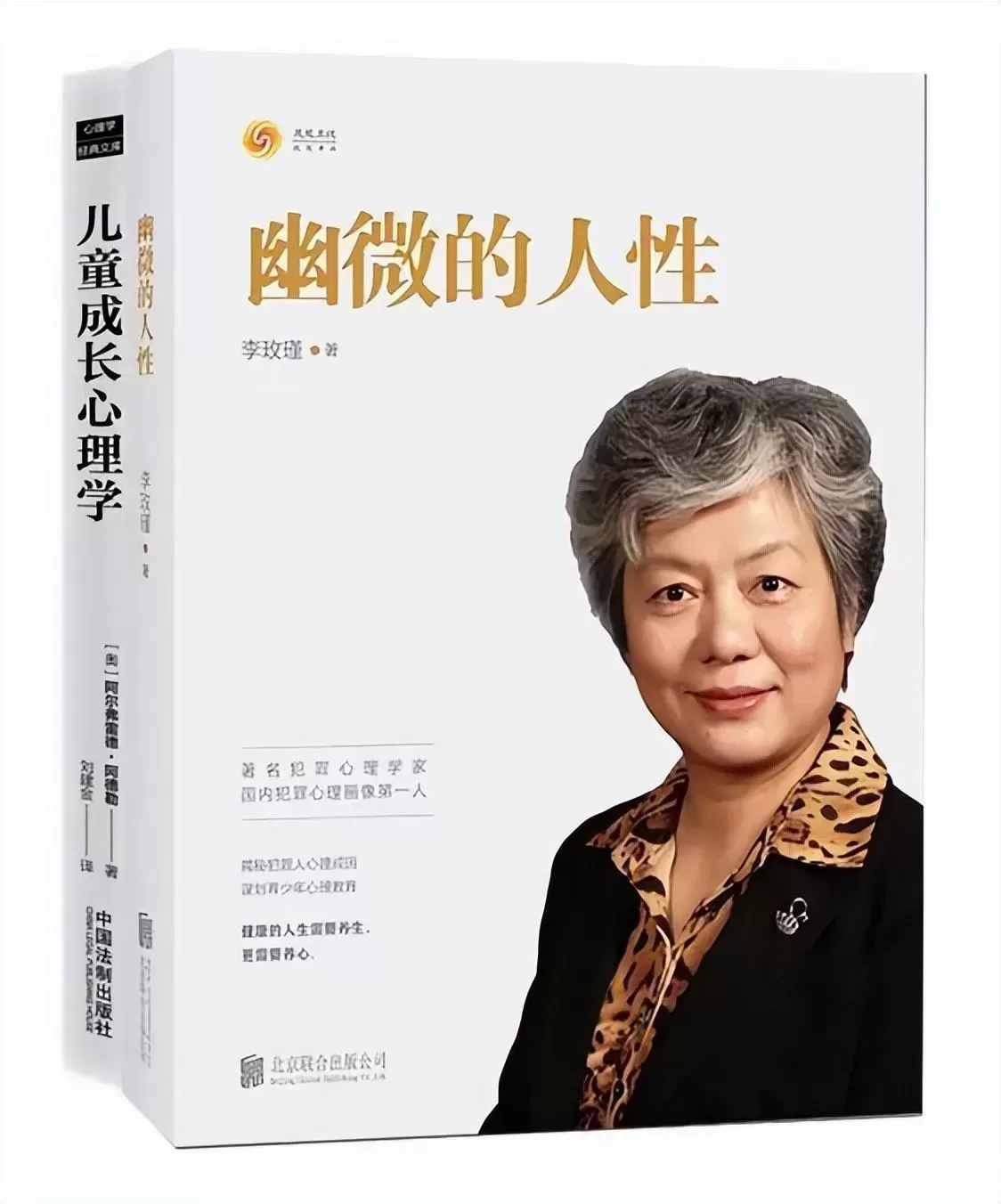 妈妈如何与孩子沟通技巧：推荐阅读《当了妈妈后，重新学说话》插图-2星连接