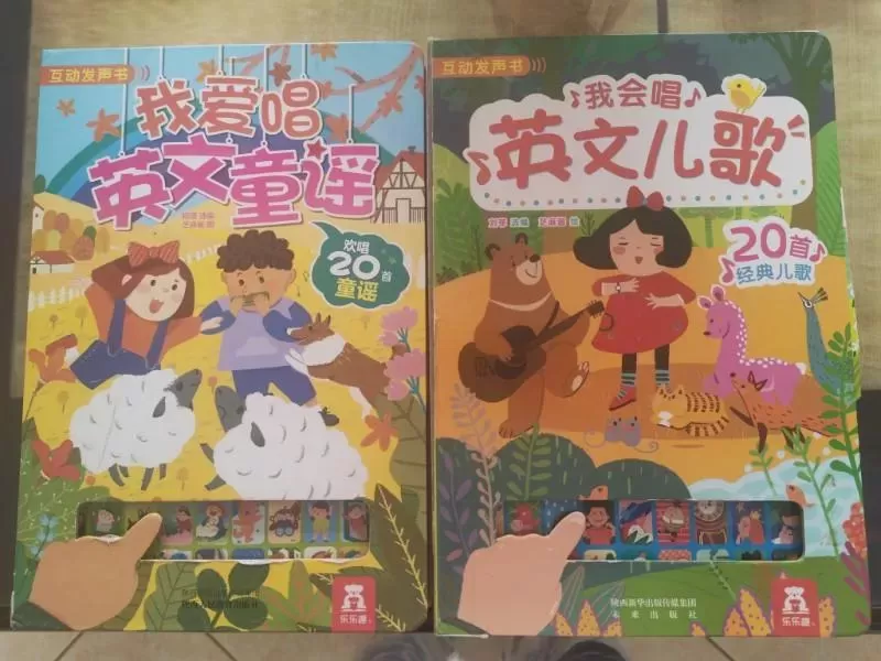 家长英语不好，怎么给宝宝做英语启蒙？插图-星连接