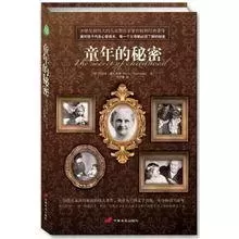 适合家长看的育儿书籍：16本书影响我们的育儿观插图-7星连接