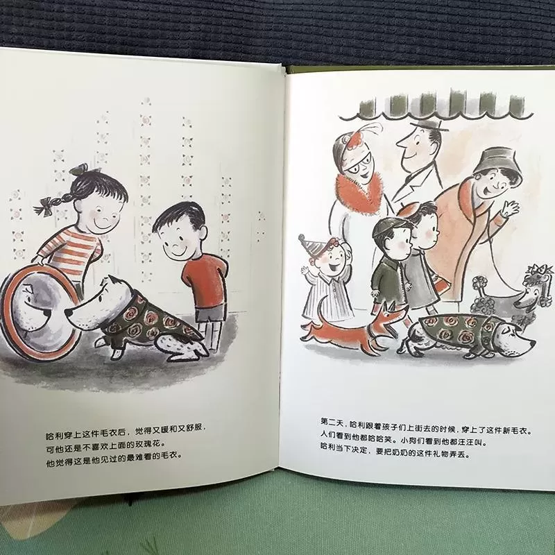 育儿绘本《好脏的哈利》：教孩子养成讲卫生的好习惯插图-1星连接