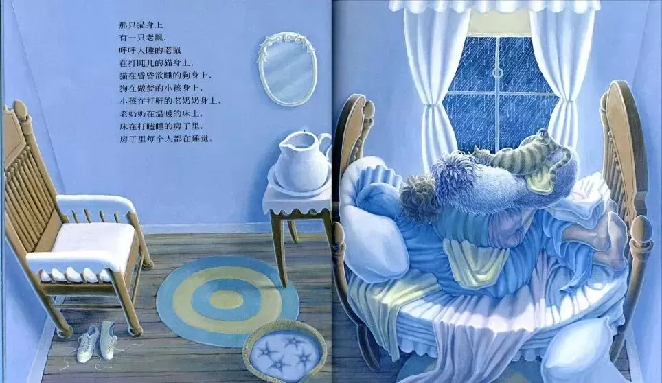 儿童绘本推荐3-6岁：杰出童书奖《打瞌睡的房子》插图-7西米麦田