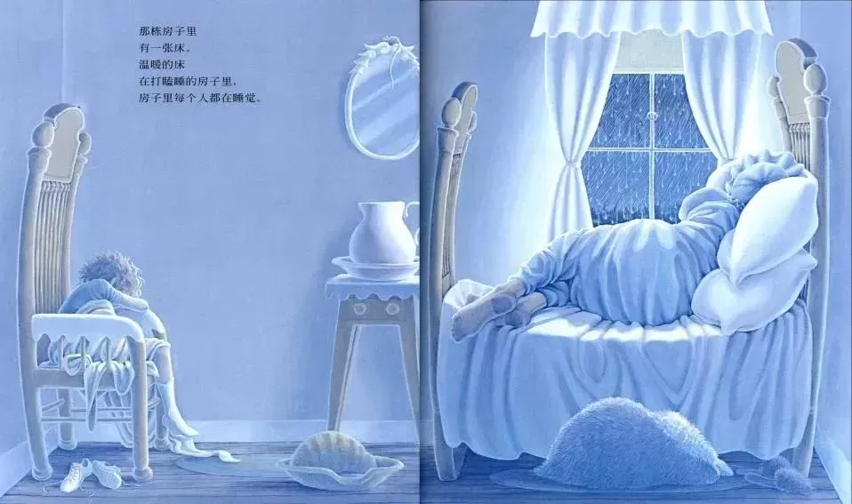 儿童绘本推荐3-6岁：杰出童书奖《打瞌睡的房子》插图-2星连接