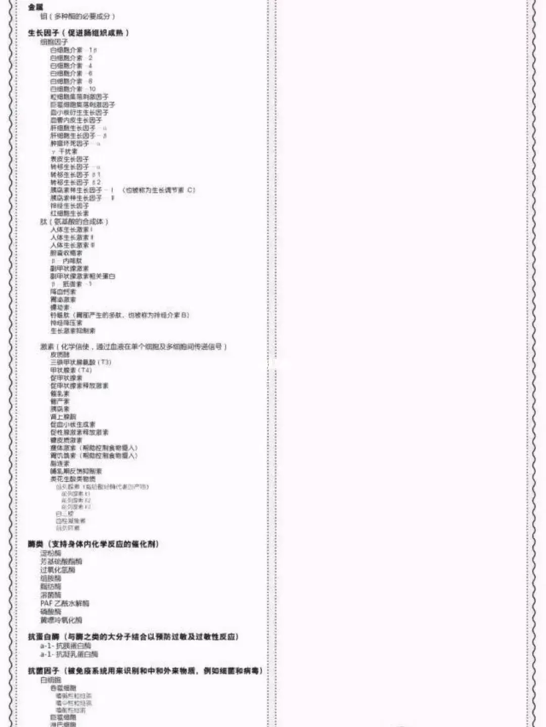 0-6个月新生儿怎么喂？2022年版营养协会的6条建议插图-4西米麦田