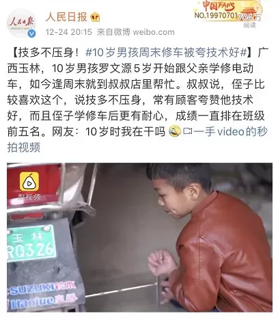 孩子动手能力差怎么锻炼：给孩子创造动手的环境插图-星连接
