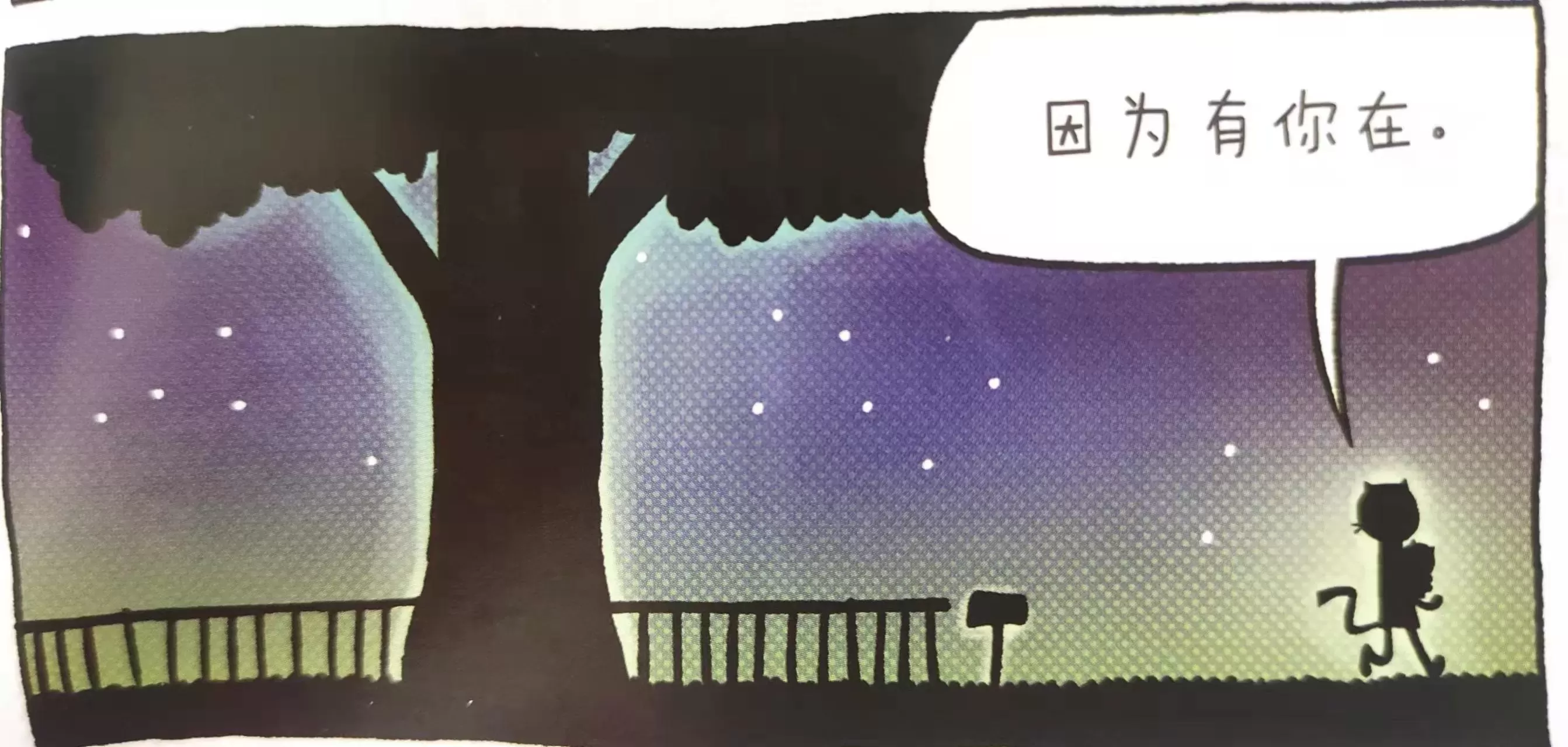 育儿绘本《神探狗狗》：让孩子爱上阅读插图-7西米麦田