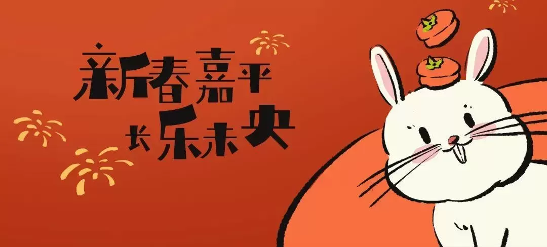 过年怎么带孩子玩：陪孩子做这十件事让年味越来越浓插图-西米麦田