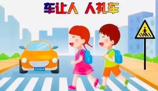 教会孩子安全的重要性：安全第一才是最重要的事插图-1星连接
