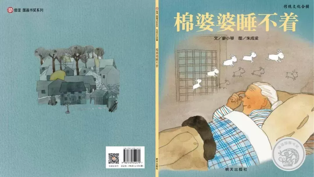 育儿书籍推荐《传统文化合辑》：让孩子对中国传统文化感兴趣插图-3星连接