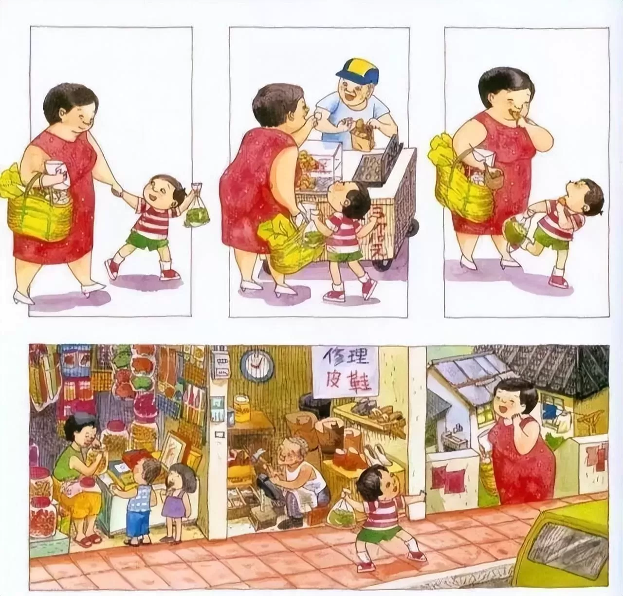 育儿绘本《妈妈，买绿豆》：温馨生活里的烟火气插图-7星连接