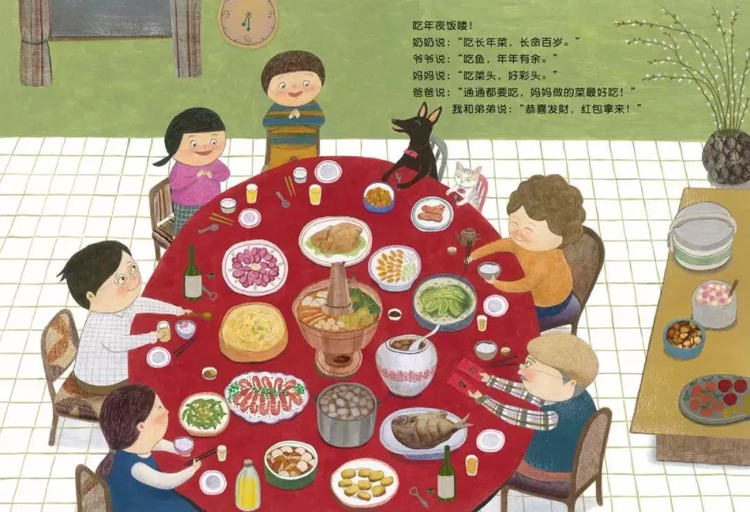 育儿书籍推荐《传统文化合辑》：让孩子对中国传统文化感兴趣插图-4星连接