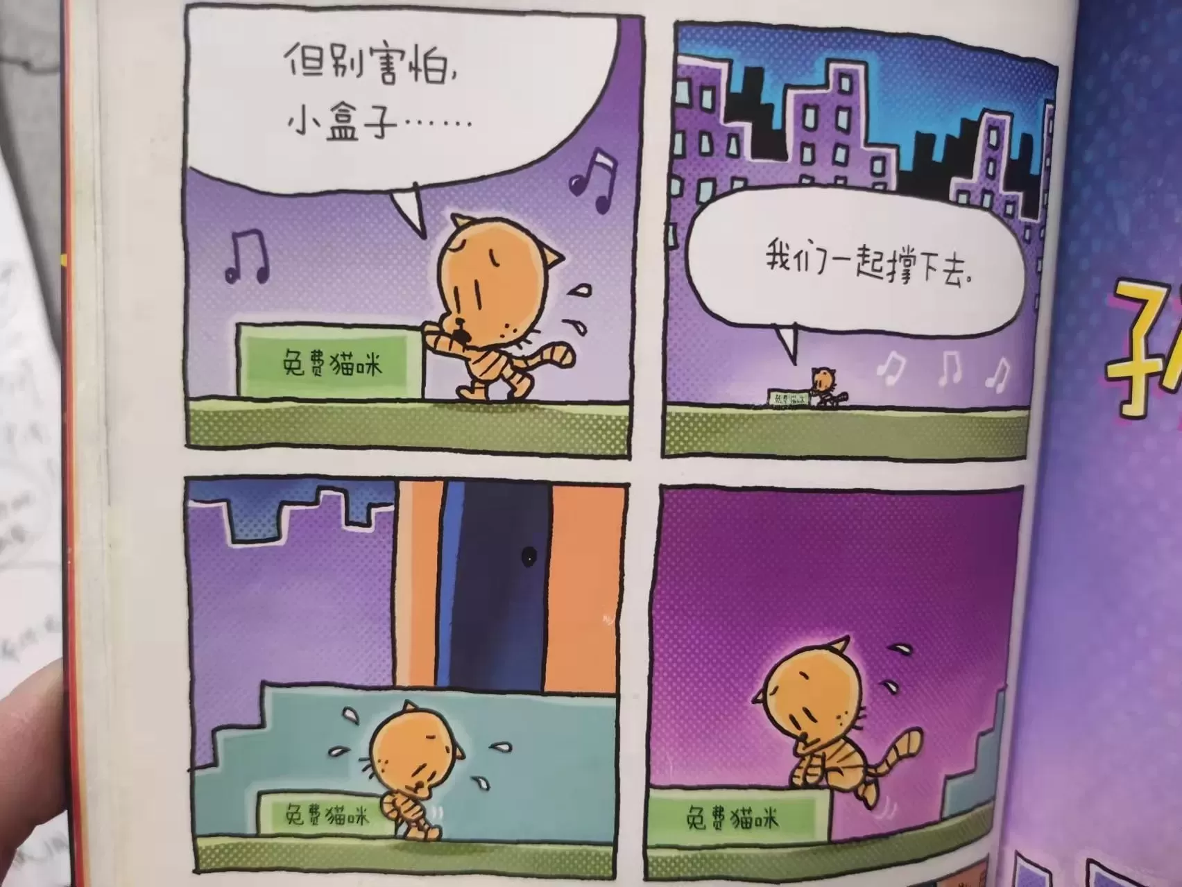 育儿绘本《神探狗狗》：让孩子爱上阅读插图-3西米麦田
