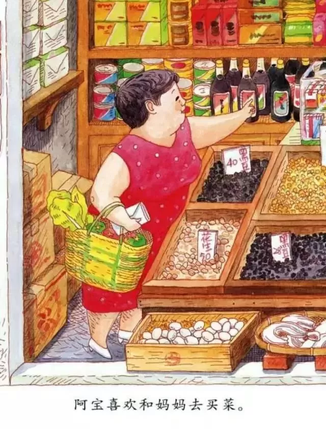 育儿绘本《妈妈，买绿豆》：温馨生活里的烟火气插图-2星连接