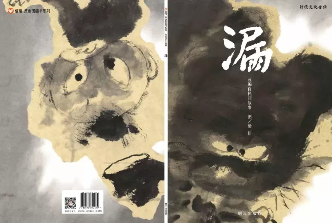 育儿书籍推荐《传统文化合辑》：让孩子对中国传统文化感兴趣插图-6星连接